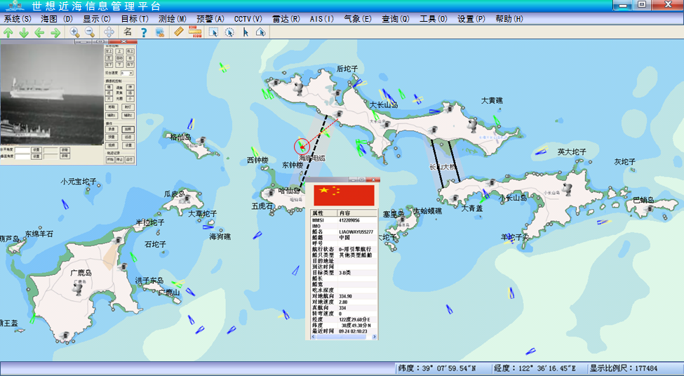 海域綜合信息化監(jiān)測(cè)管理系統(tǒng)